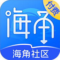 付费海角