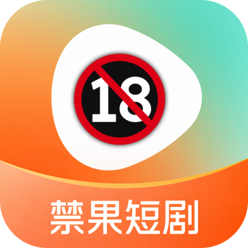 付费禁果